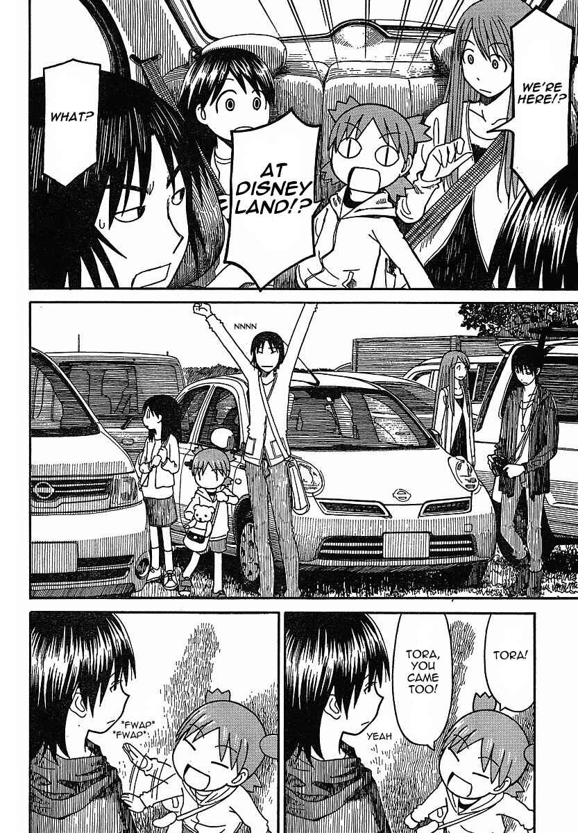 Page 12 Chapter 61 Yotsuba to!