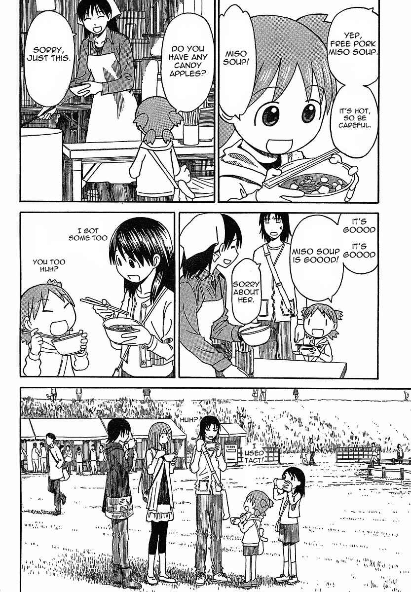 Page 16 Chapter 61 Yotsuba to!