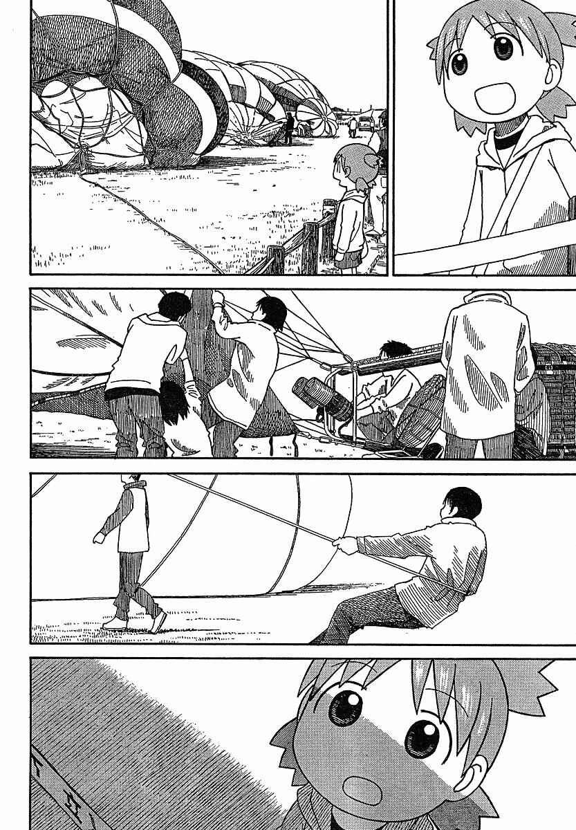 Page 26 Chapter 61 Yotsuba to!