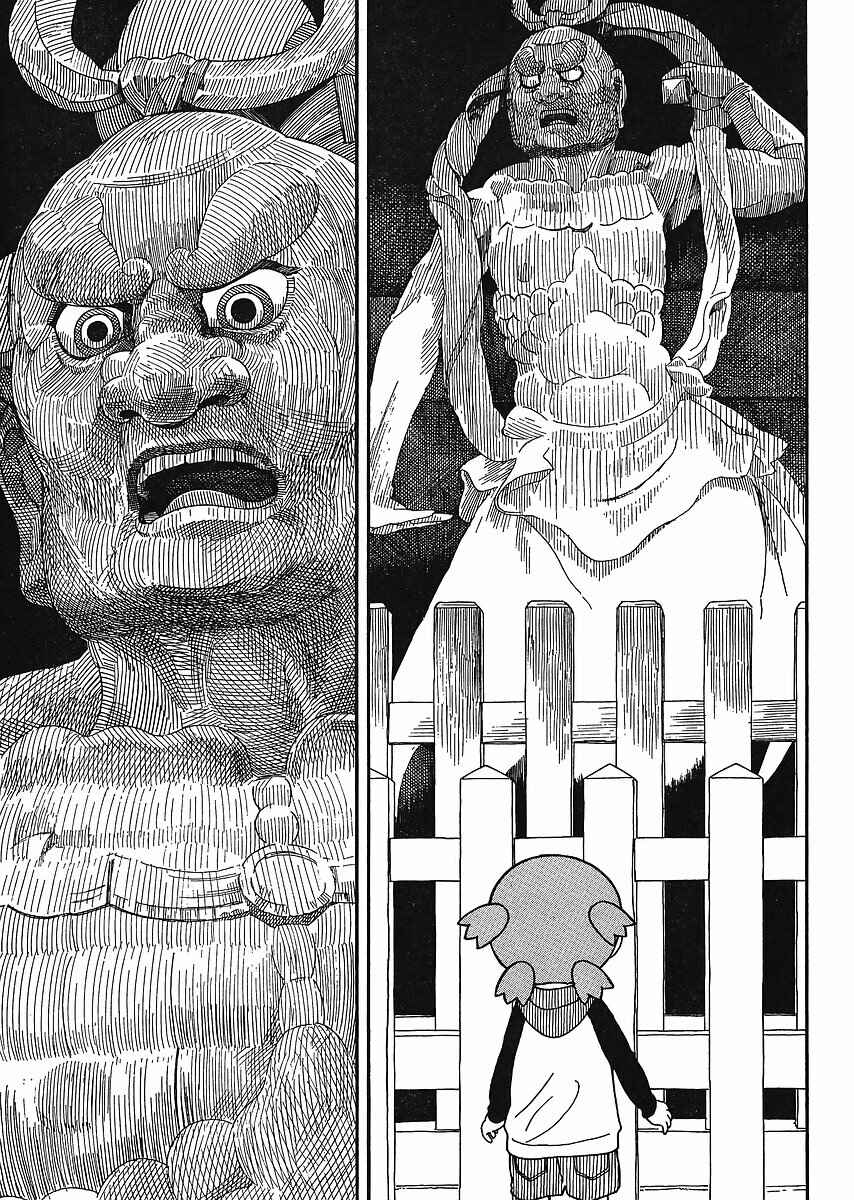 Page 23 Chapter 68 Yotsuba to!