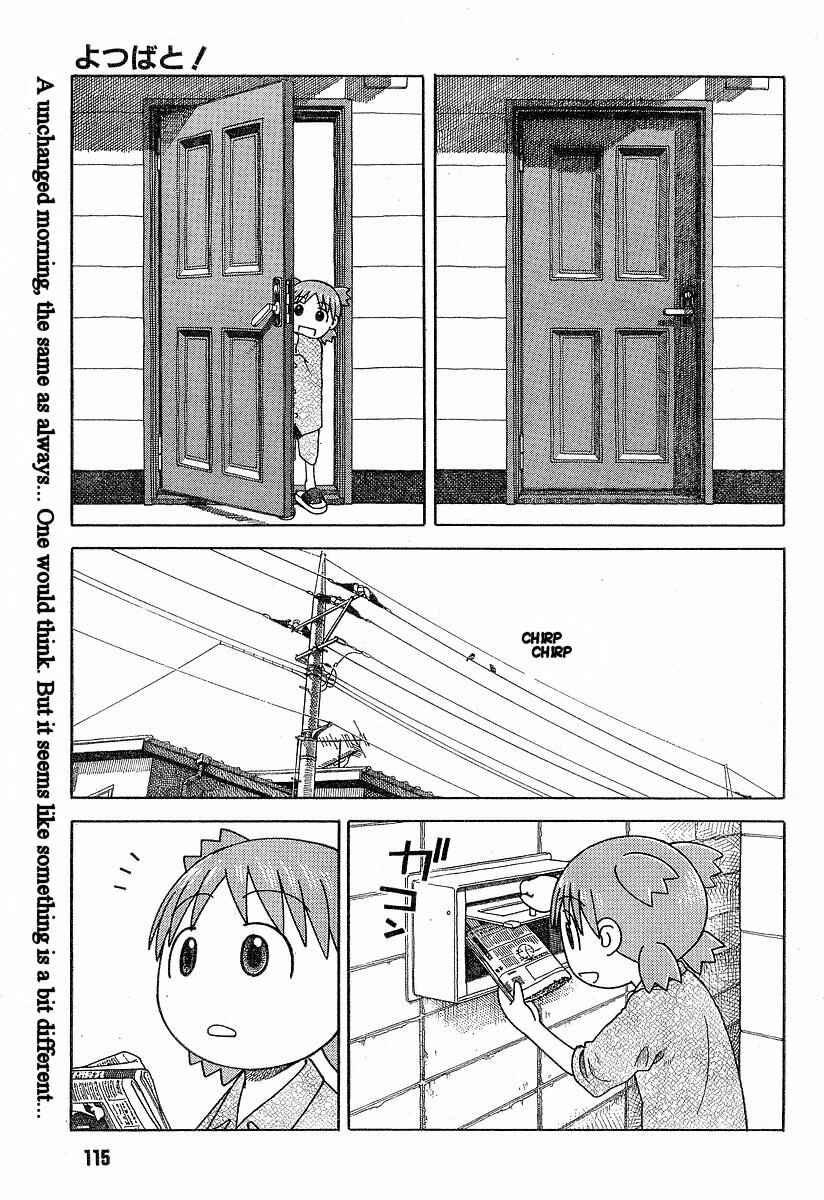 Page 1 Chapter 36 Yotsuba to!