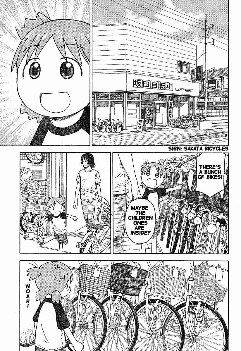 Page 11 Chapter 36 Yotsuba to!