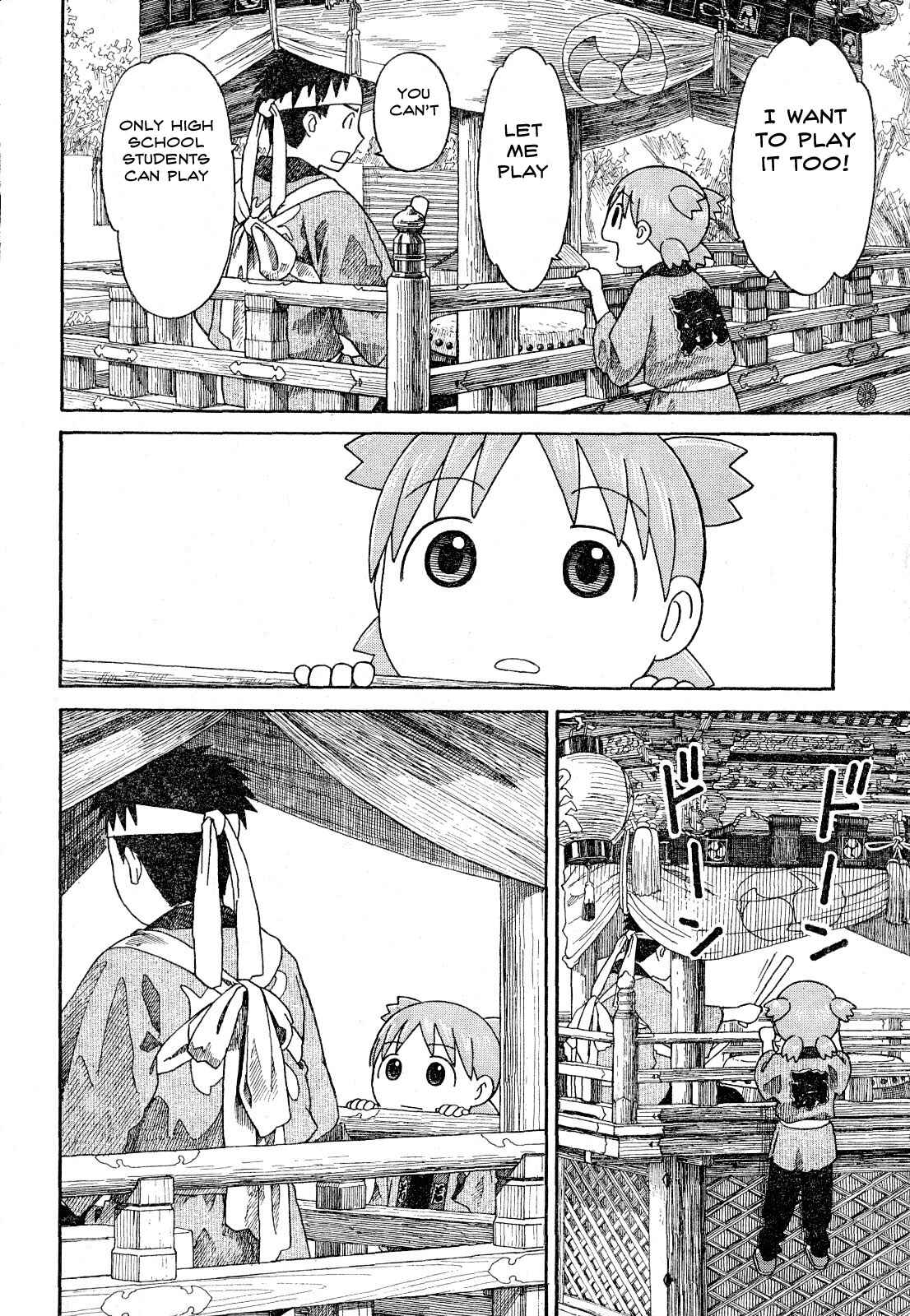 Page 10 Chapter 54 Yotsuba to!