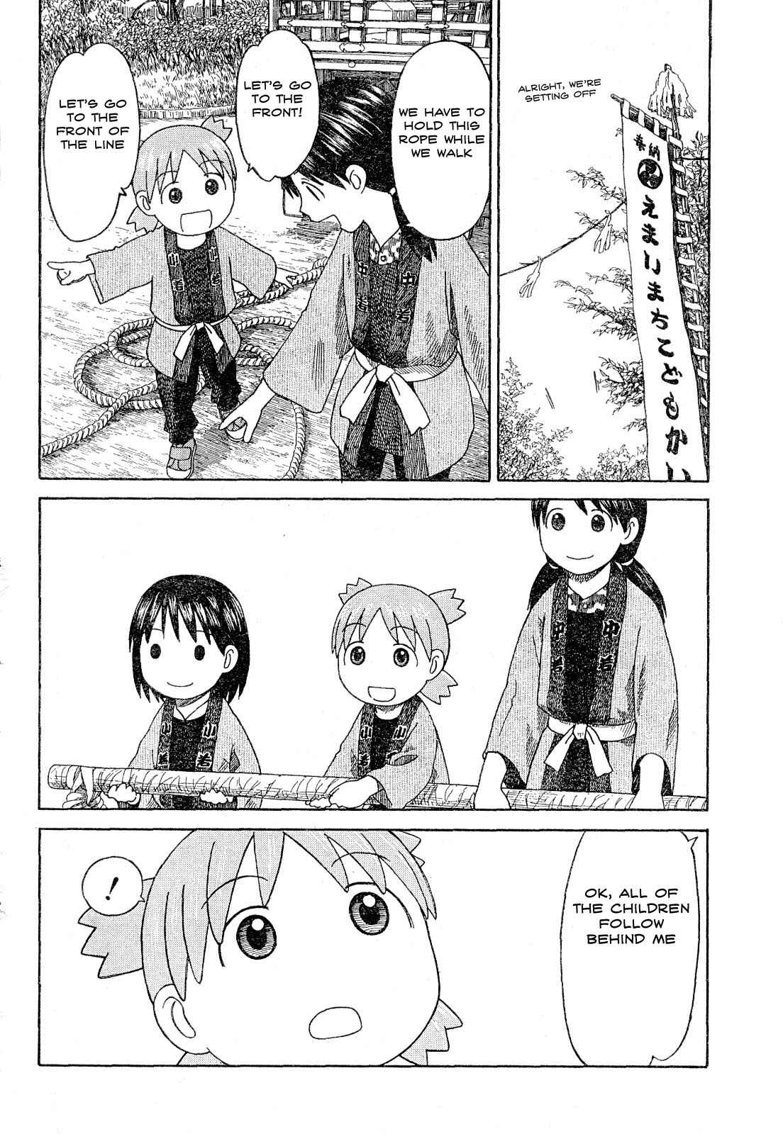Page 16 Chapter 54 Yotsuba to!