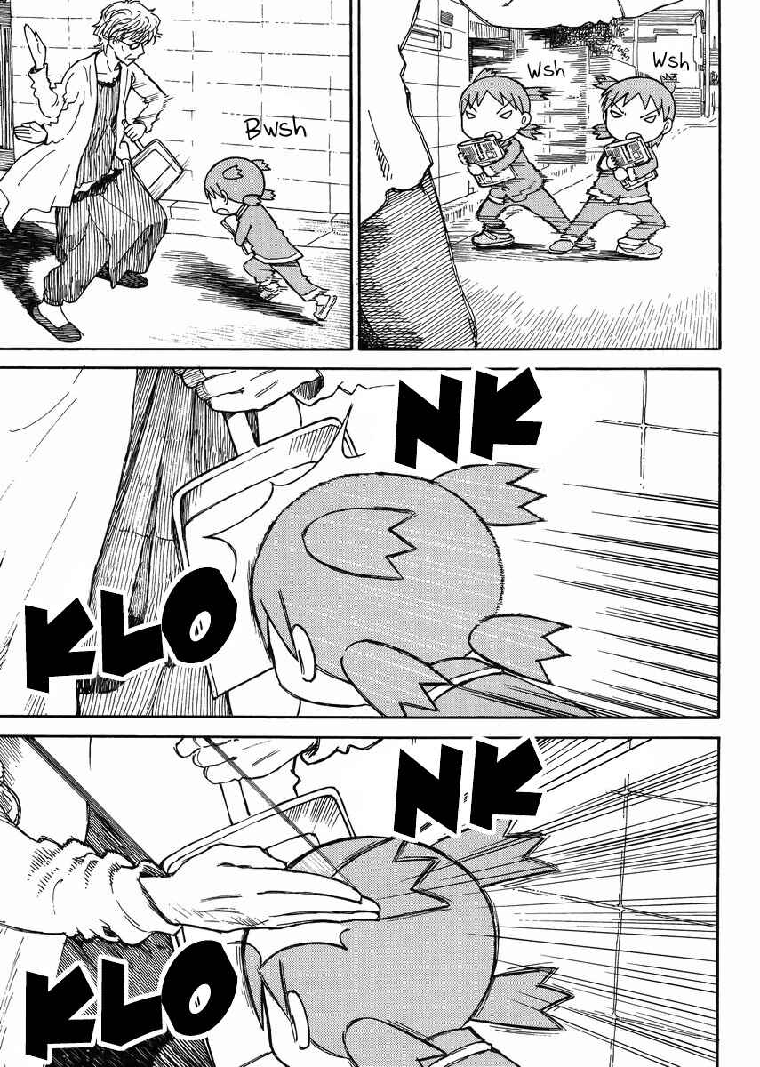 Page 3 Chapter 87 Yotsuba to!