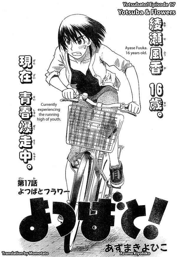 Page 1 Chapter 17 Yotsuba to!