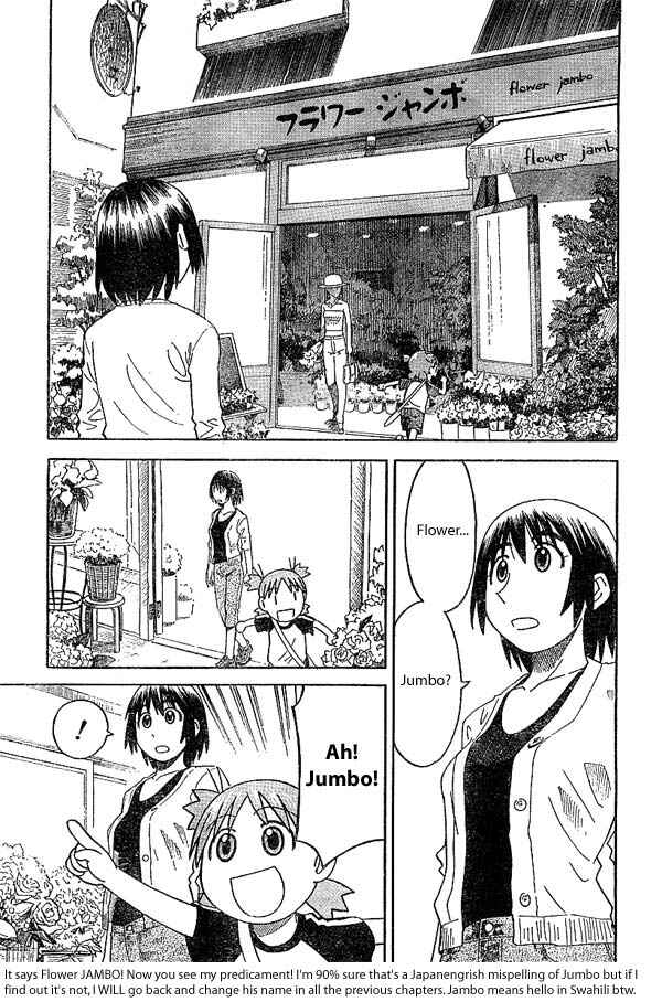 Page 13 Chapter 17 Yotsuba to!