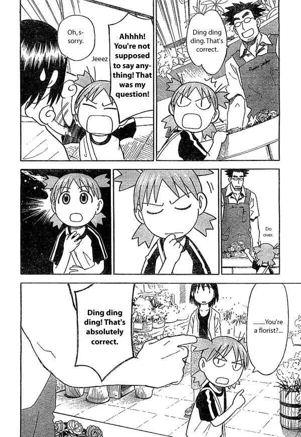 Page 16 Chapter 17 Yotsuba to!