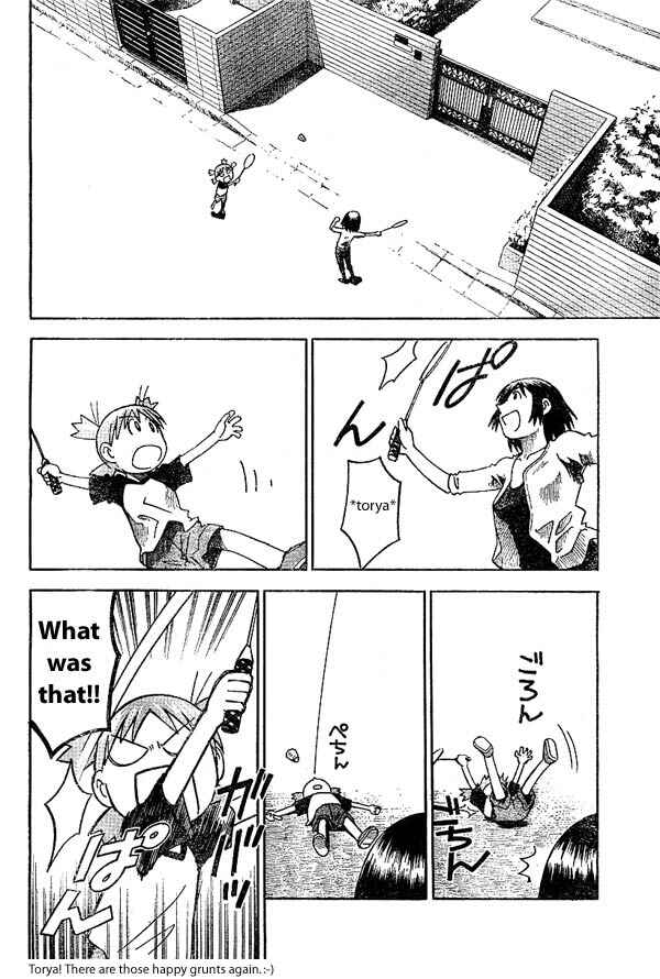 Page 2 Chapter 17 Yotsuba to!