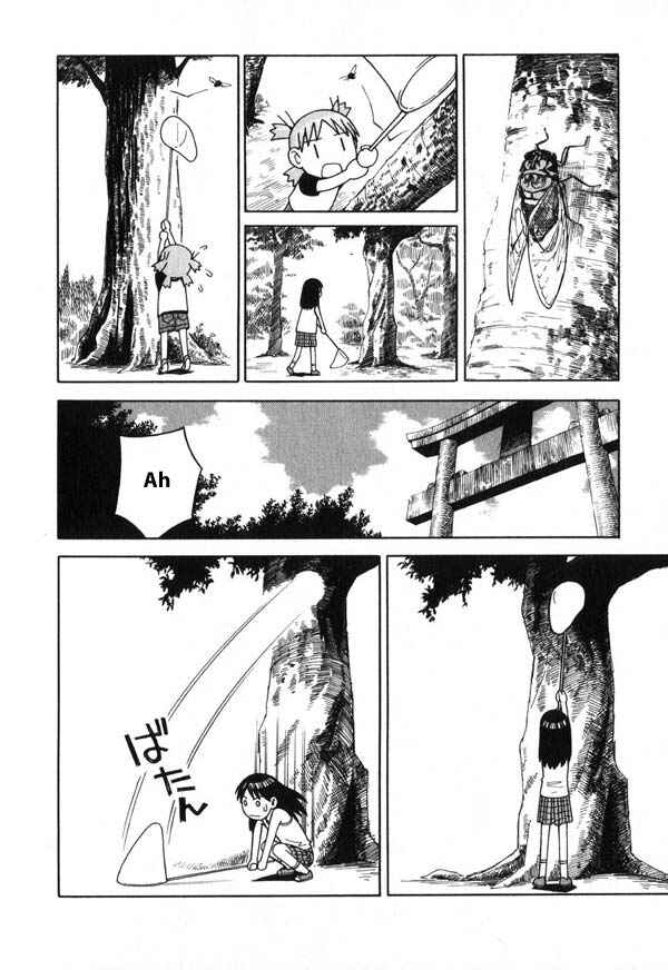 Page 16 Chapter 6 Yotsuba to!