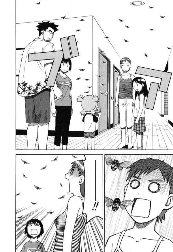 Page 26 Chapter 6 Yotsuba to!