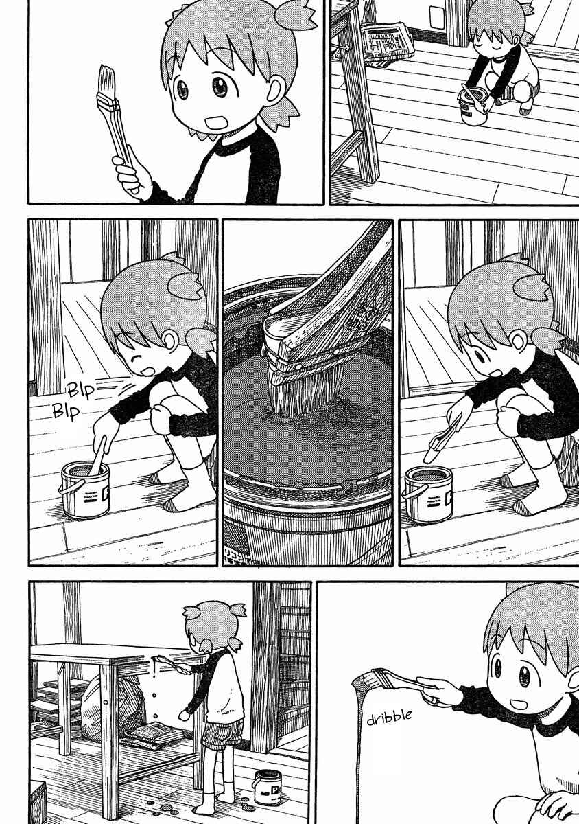 Page 12 Chapter 78 Yotsuba to!