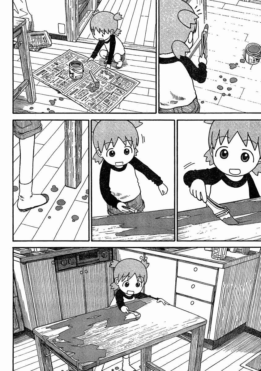 Page 14 Chapter 78 Yotsuba to!
