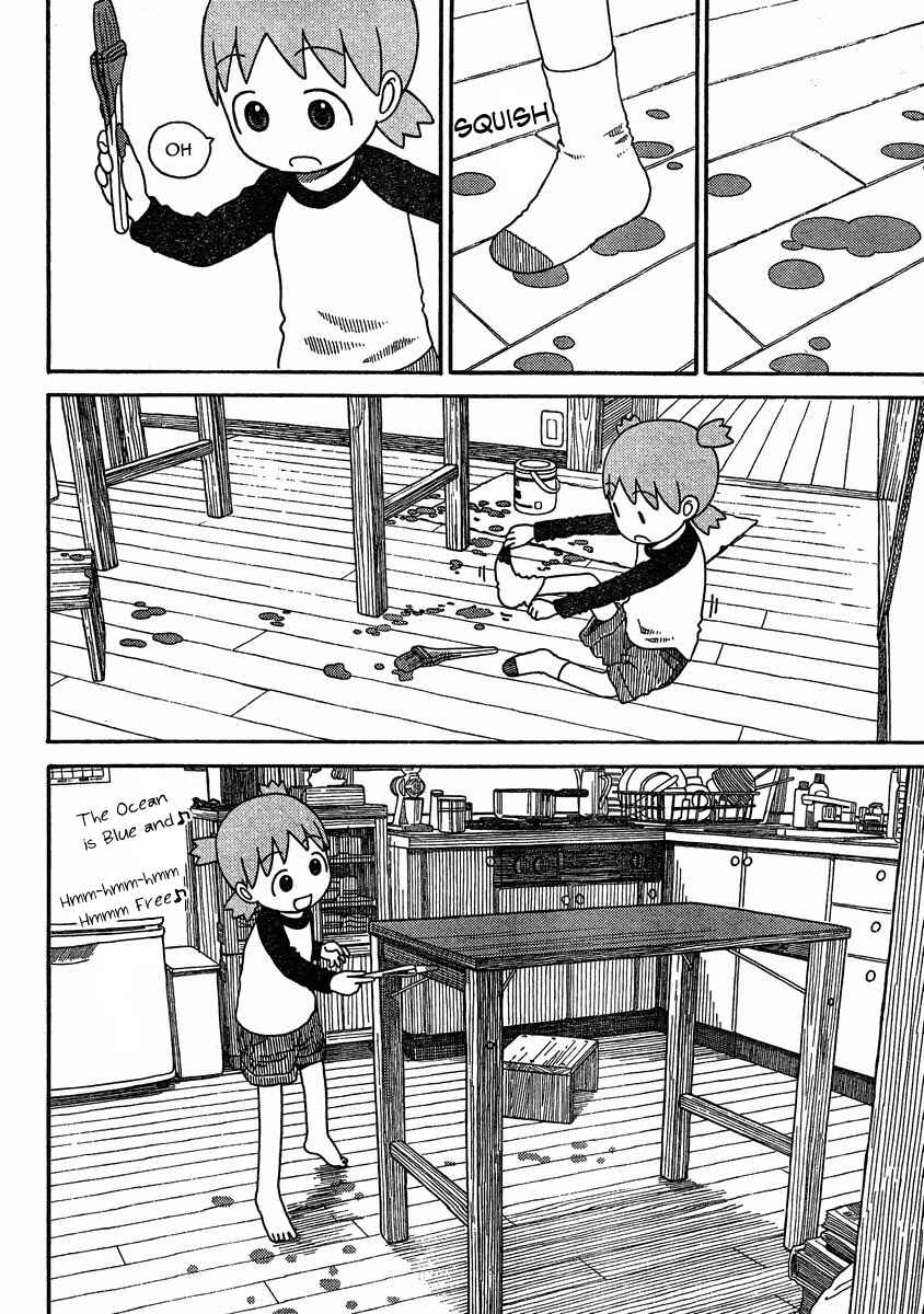 Page 16 Chapter 78 Yotsuba to!
