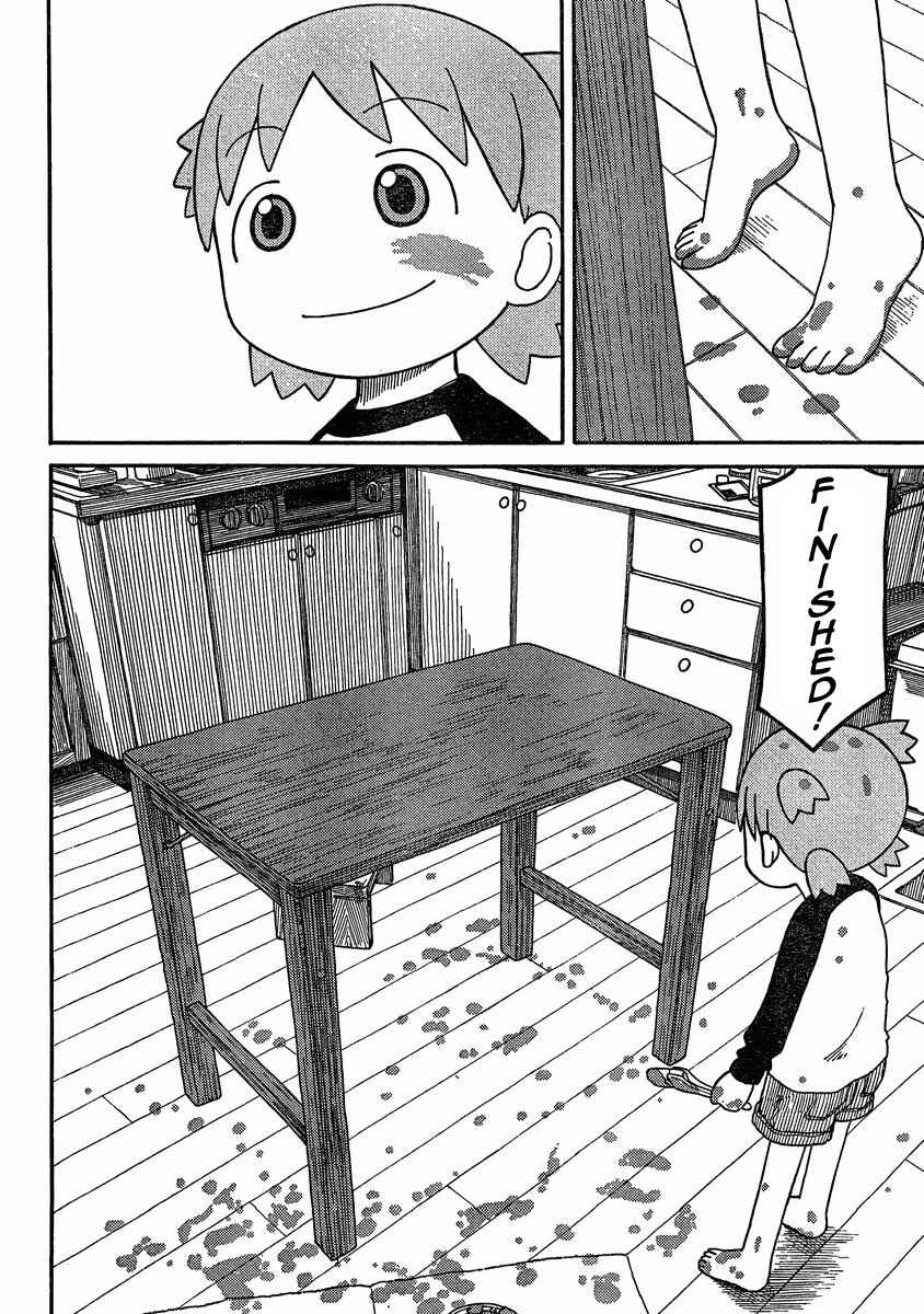 Page 18 Chapter 78 Yotsuba to!