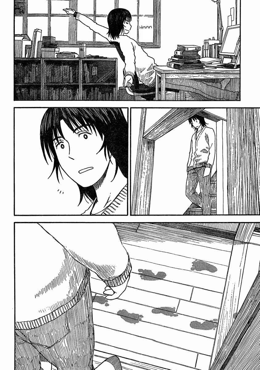 Page 22 Chapter 78 Yotsuba to!