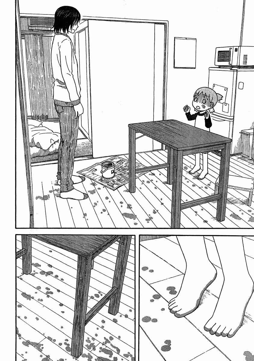 Page 24 Chapter 78 Yotsuba to!