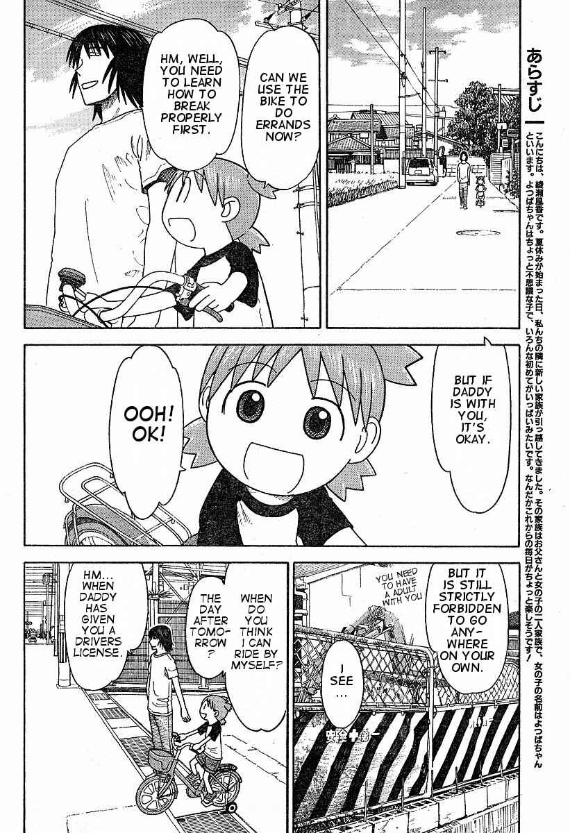 Page 6 Chapter 37 Yotsuba to!