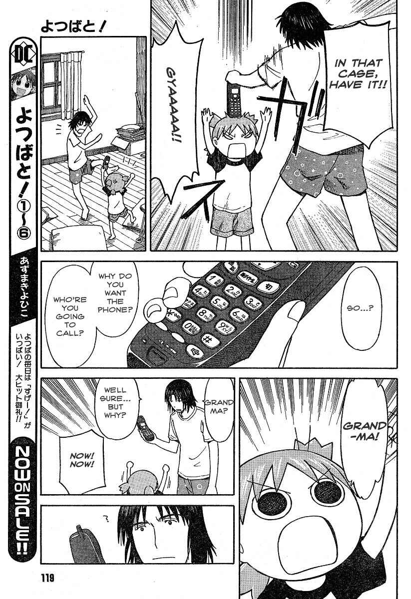 Page 3 Chapter 43 Yotsuba to!