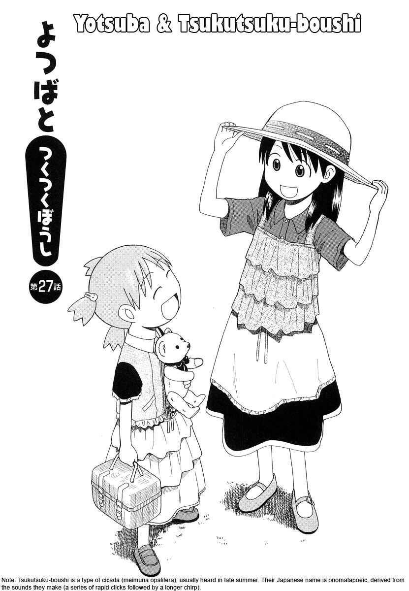 Page 1 Chapter 27 Yotsuba to!