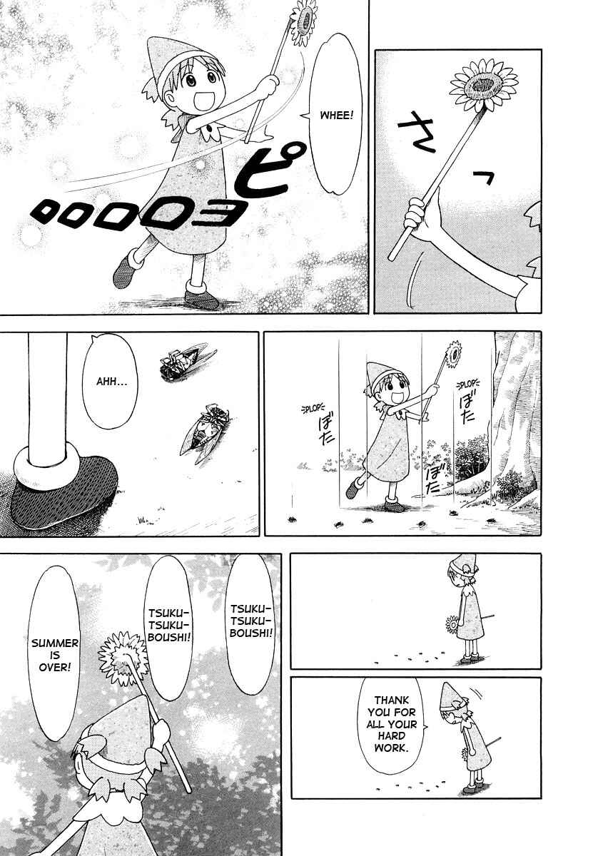 Page 3 Chapter 27 Yotsuba to!