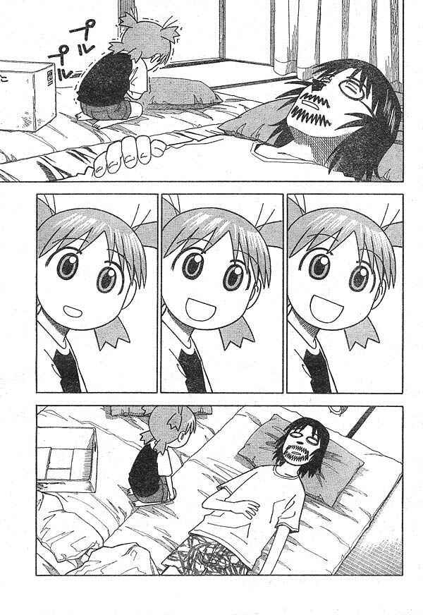 Page 19 Chapter 11 Yotsuba to!