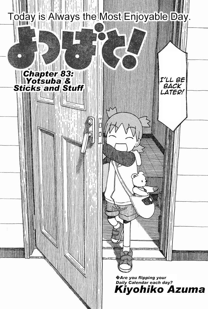 Page 2 Chapter 83 Yotsuba to!