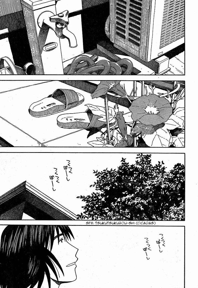 Page 13 Chapter 33 Yotsuba to!