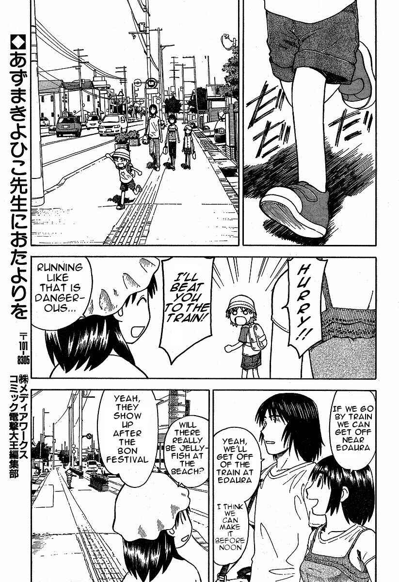 Page 15 Chapter 33 Yotsuba to!