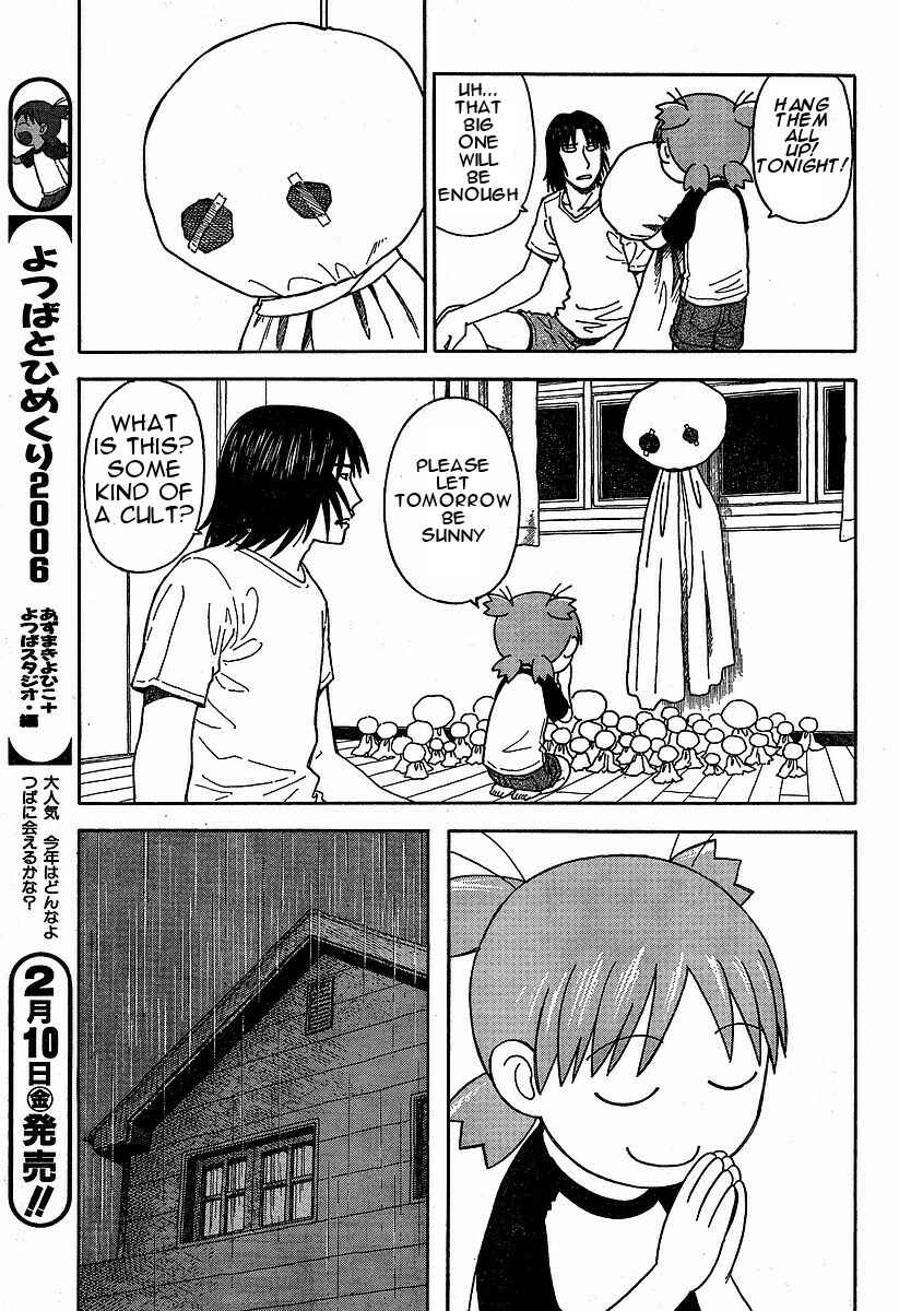 Page 3 Chapter 33 Yotsuba to!