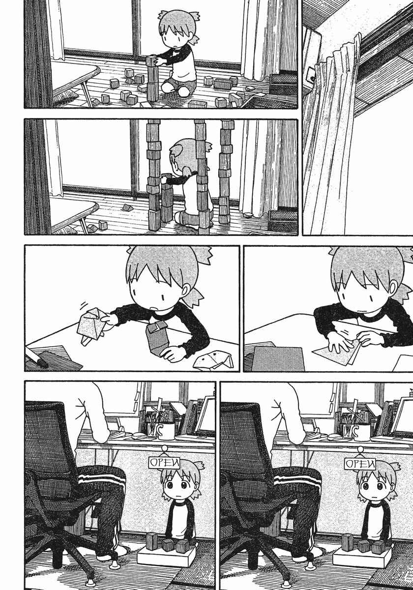 Page 14 Chapter 76 Yotsuba to!