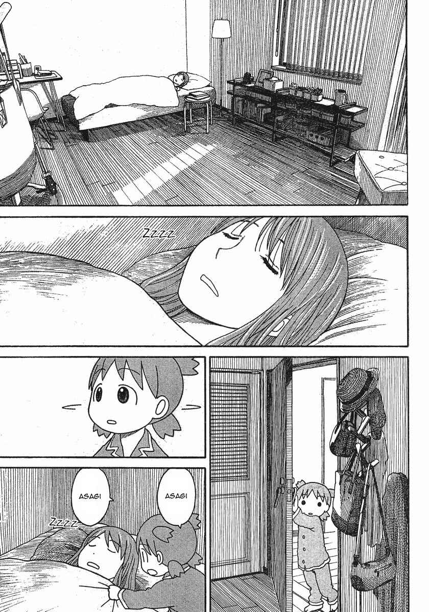 Page 3 Chapter 76 Yotsuba to!
