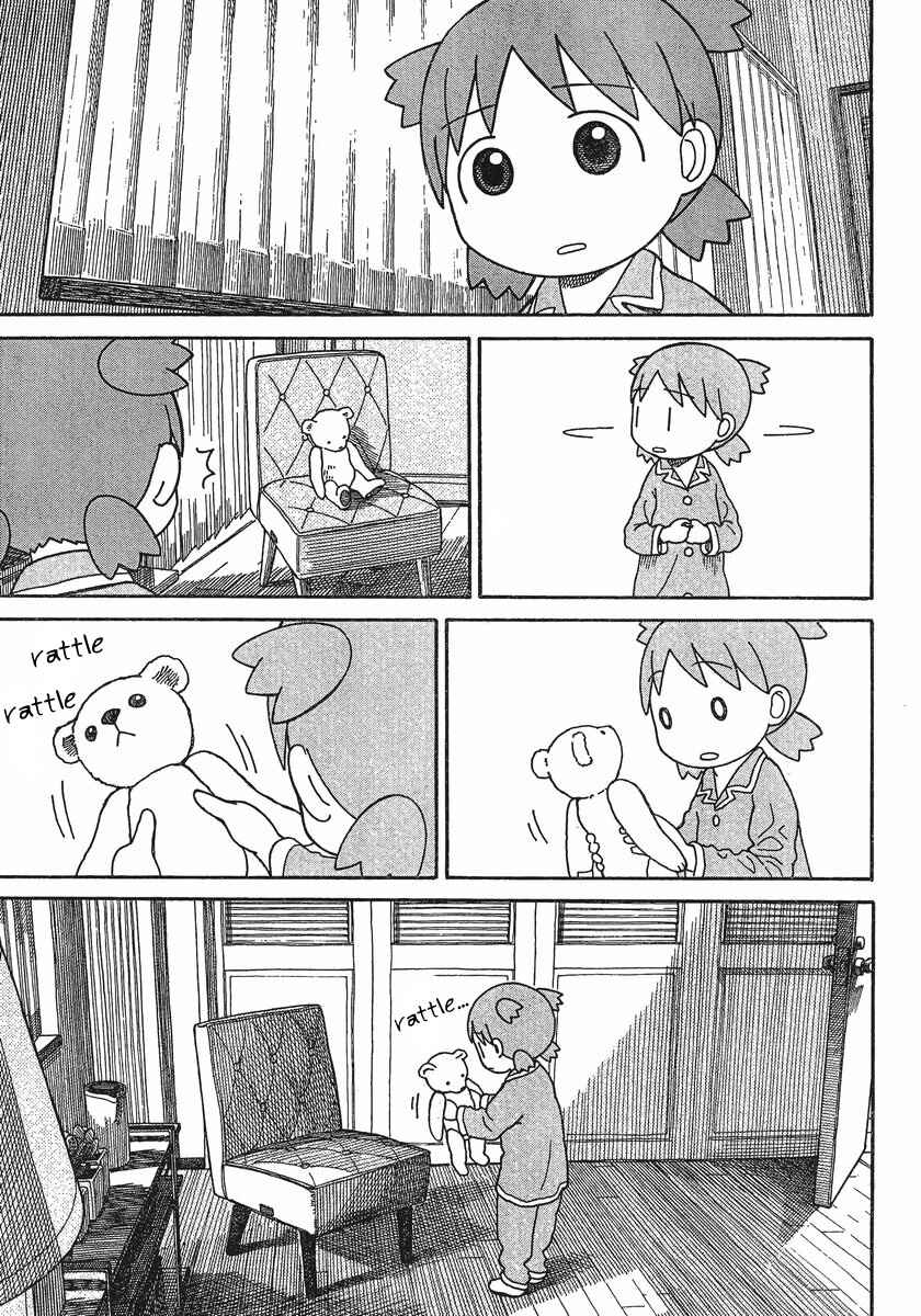 Page 5 Chapter 76 Yotsuba to!