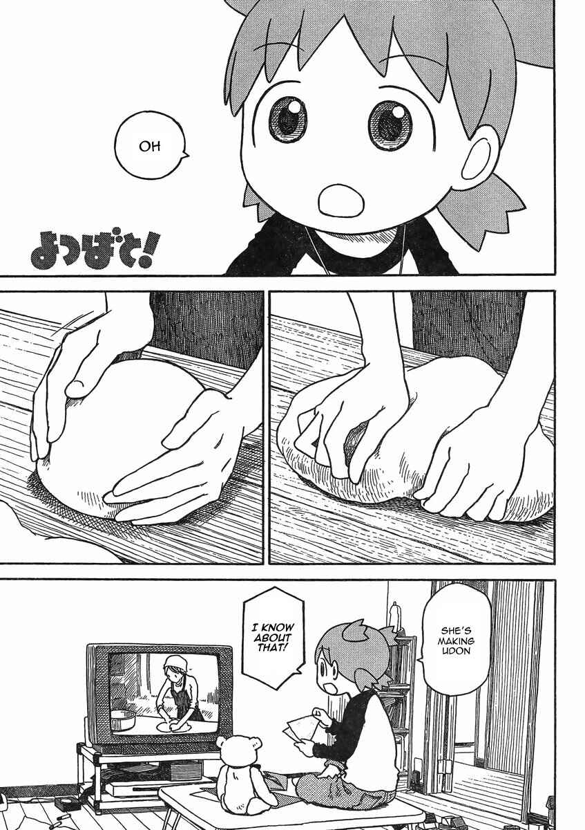 Page 1 Chapter 84 Yotsuba to!