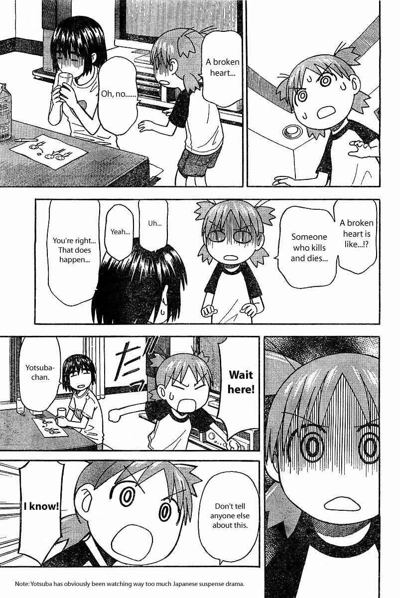 Page 15 Chapter 25 Yotsuba to!