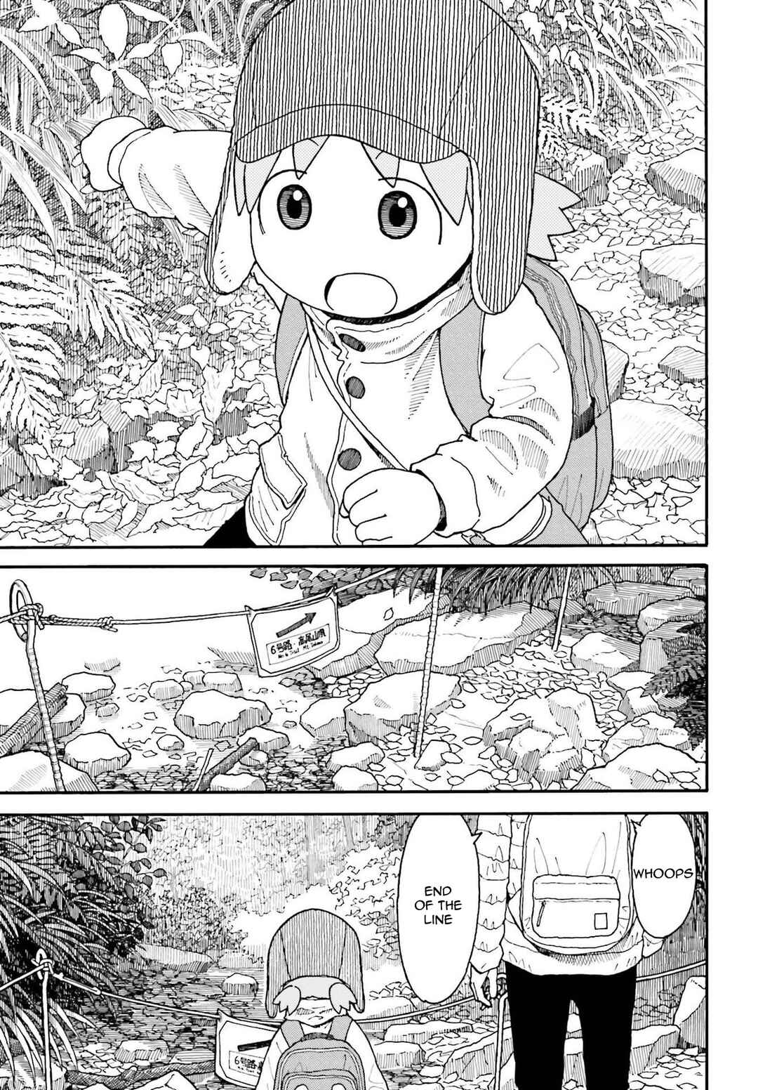 Page 15 Chapter 111 Yotsuba to!