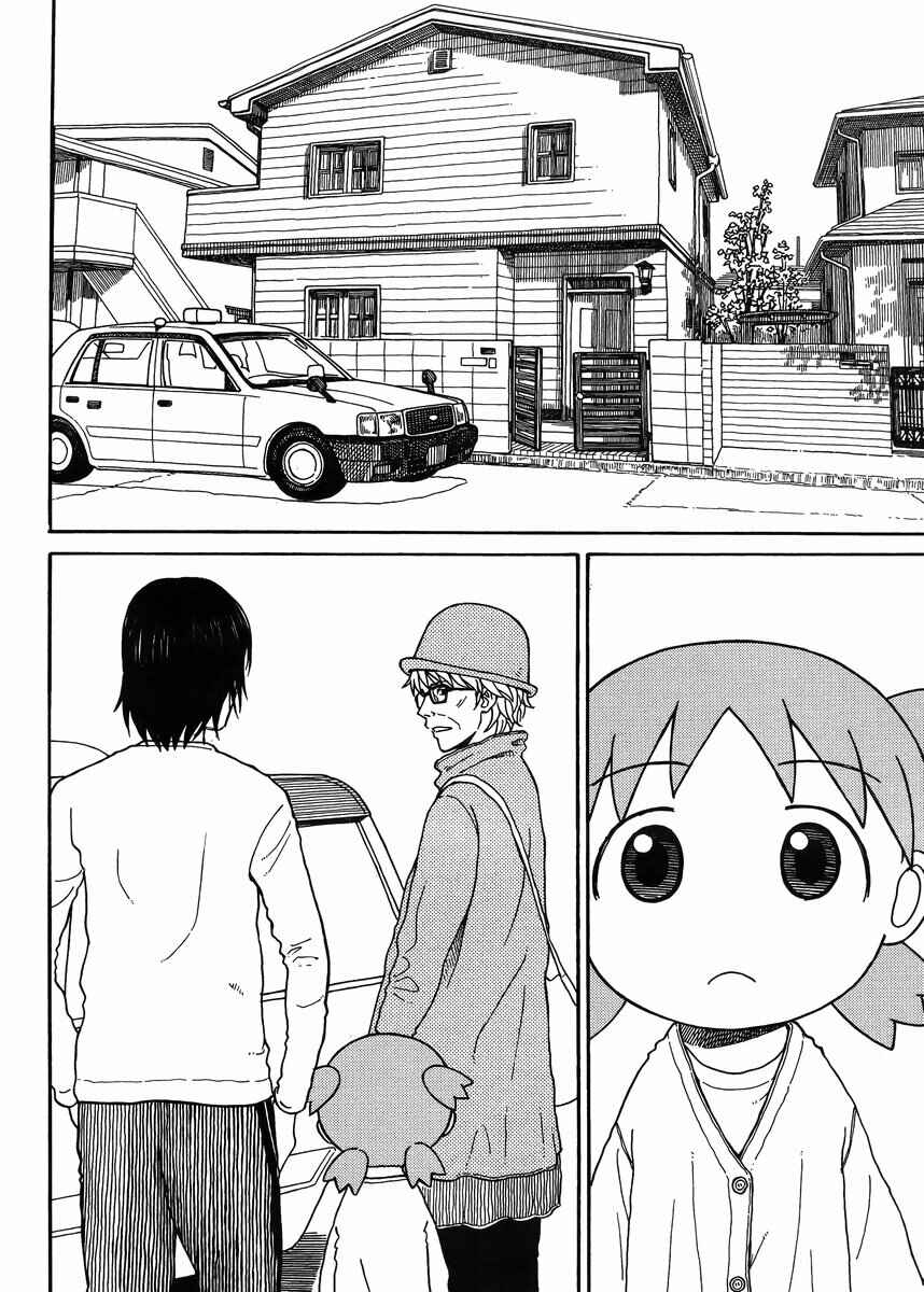 Page 26 Chapter 89 Yotsuba to!