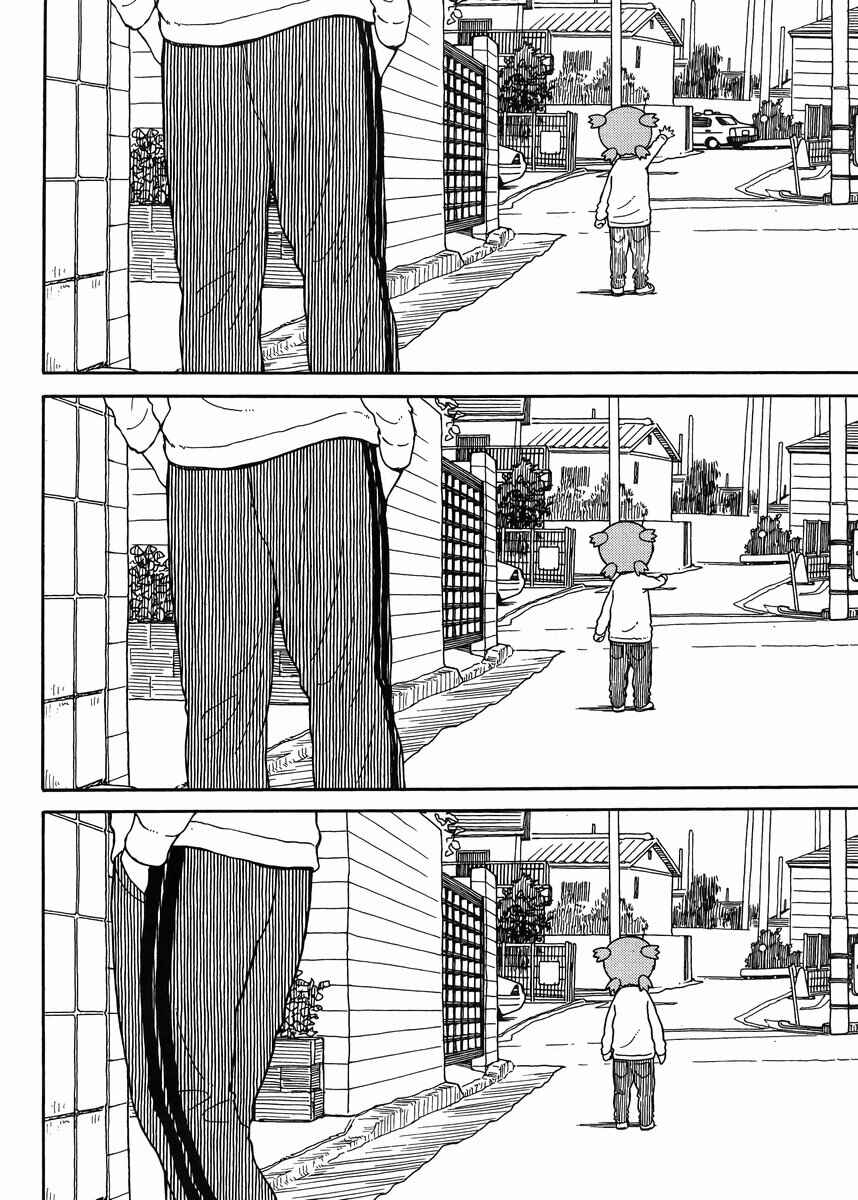 Page 30 Chapter 89 Yotsuba to!