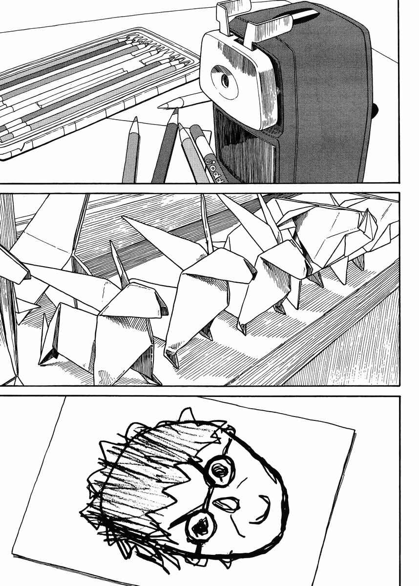 Page 7 Chapter 89 Yotsuba to!
