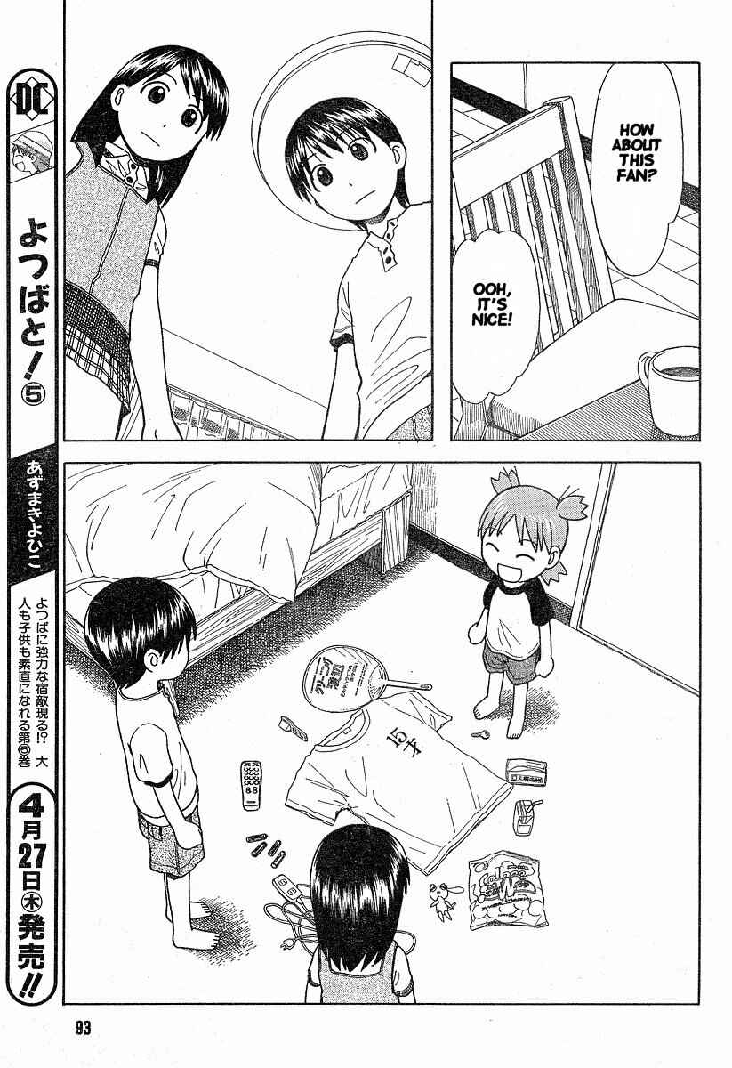 Page 15 Chapter 35 Yotsuba to!