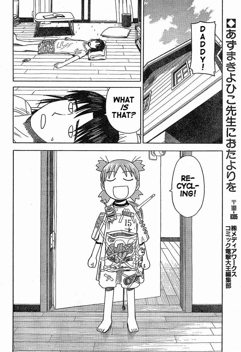 Page 18 Chapter 35 Yotsuba to!