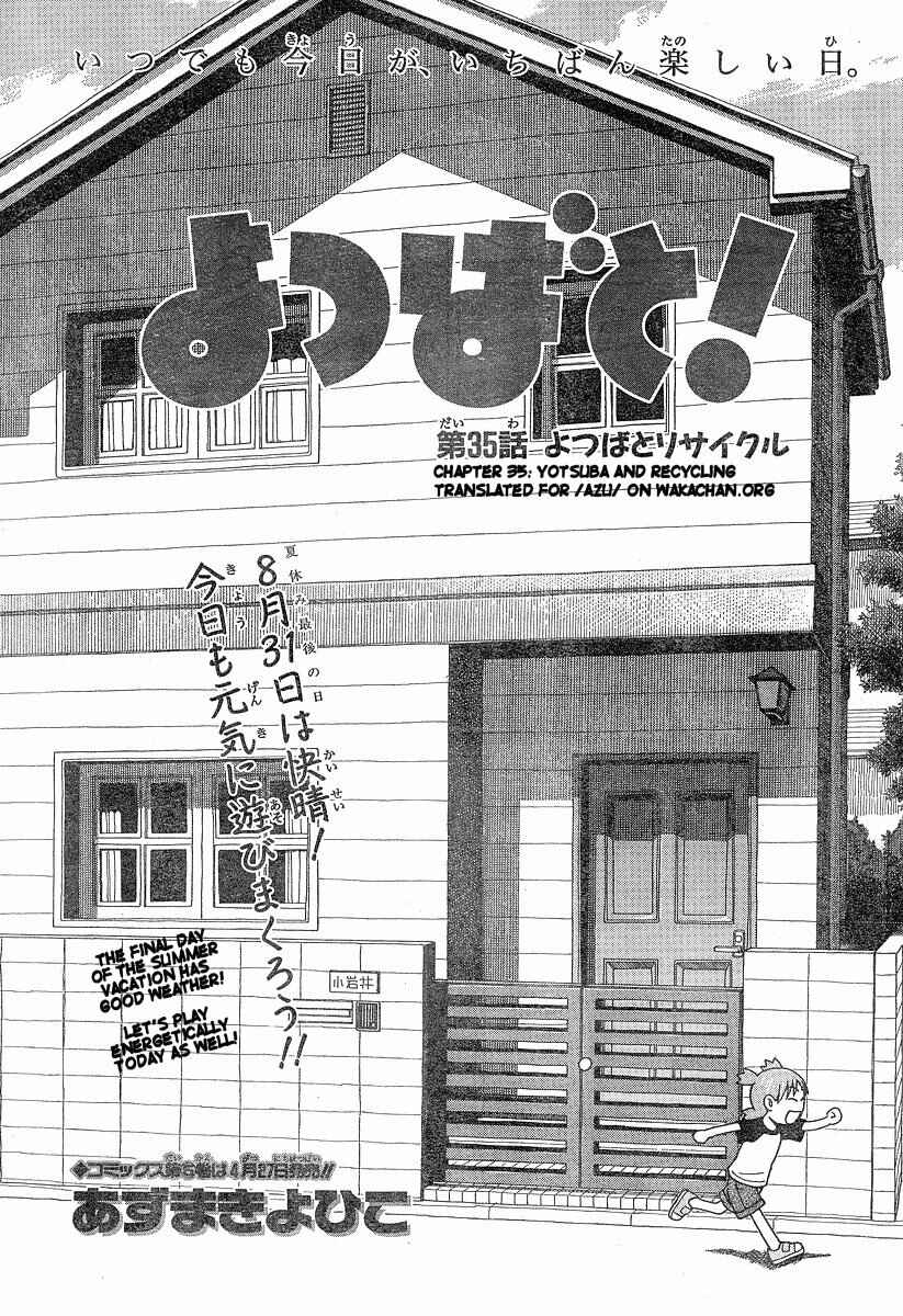 Page 3 Chapter 35 Yotsuba to!
