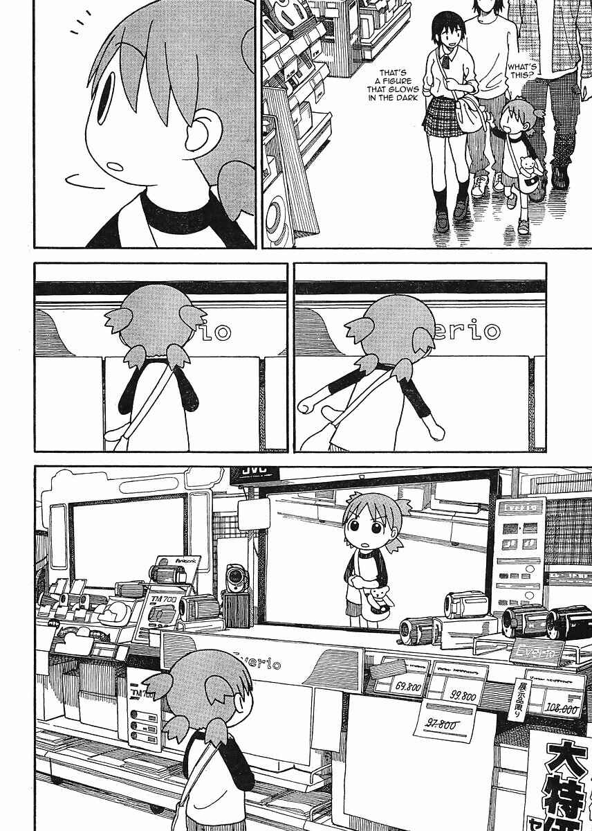 Page 10 Chapter 67 Yotsuba to!