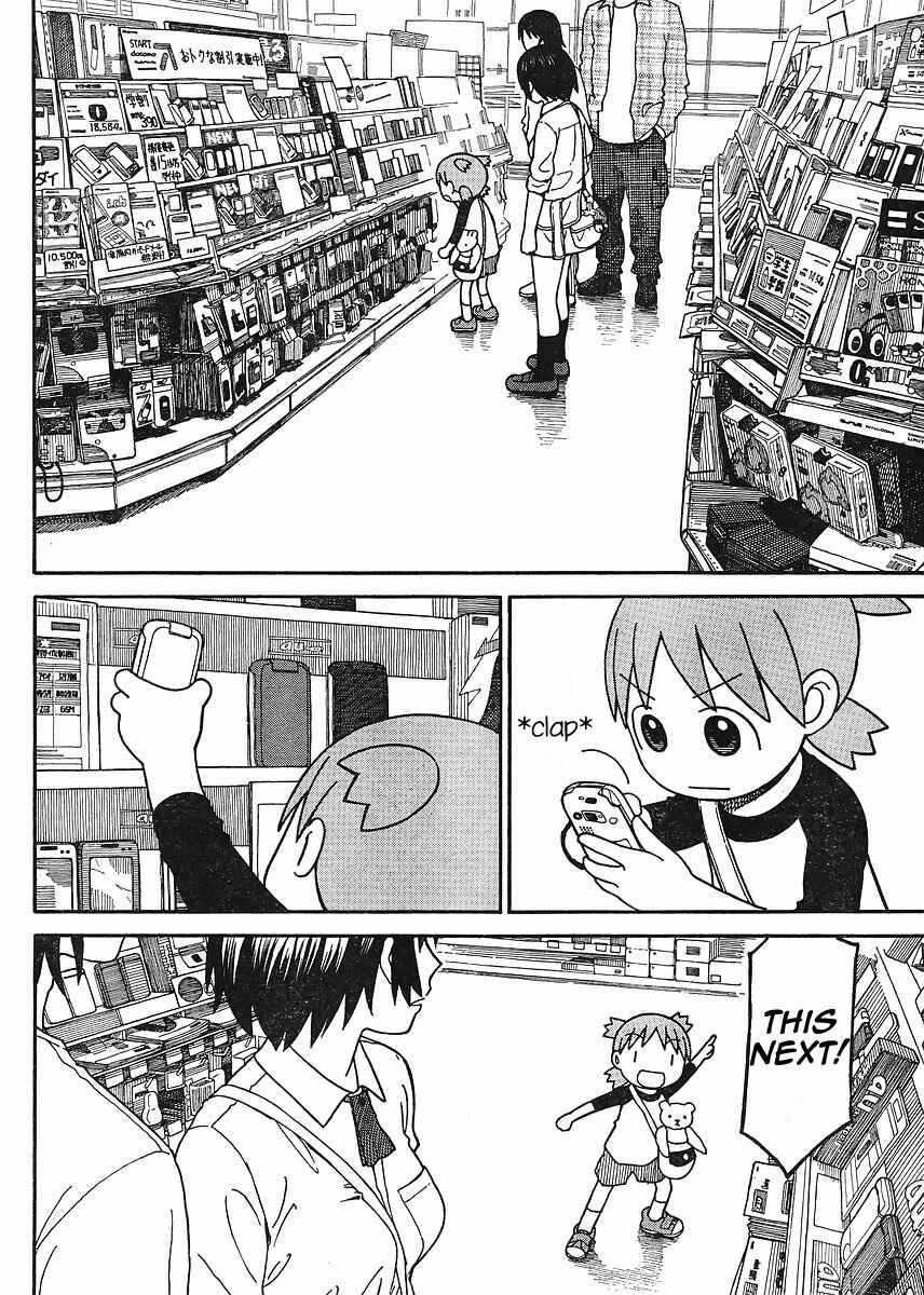 Page 2 Chapter 67 Yotsuba to!