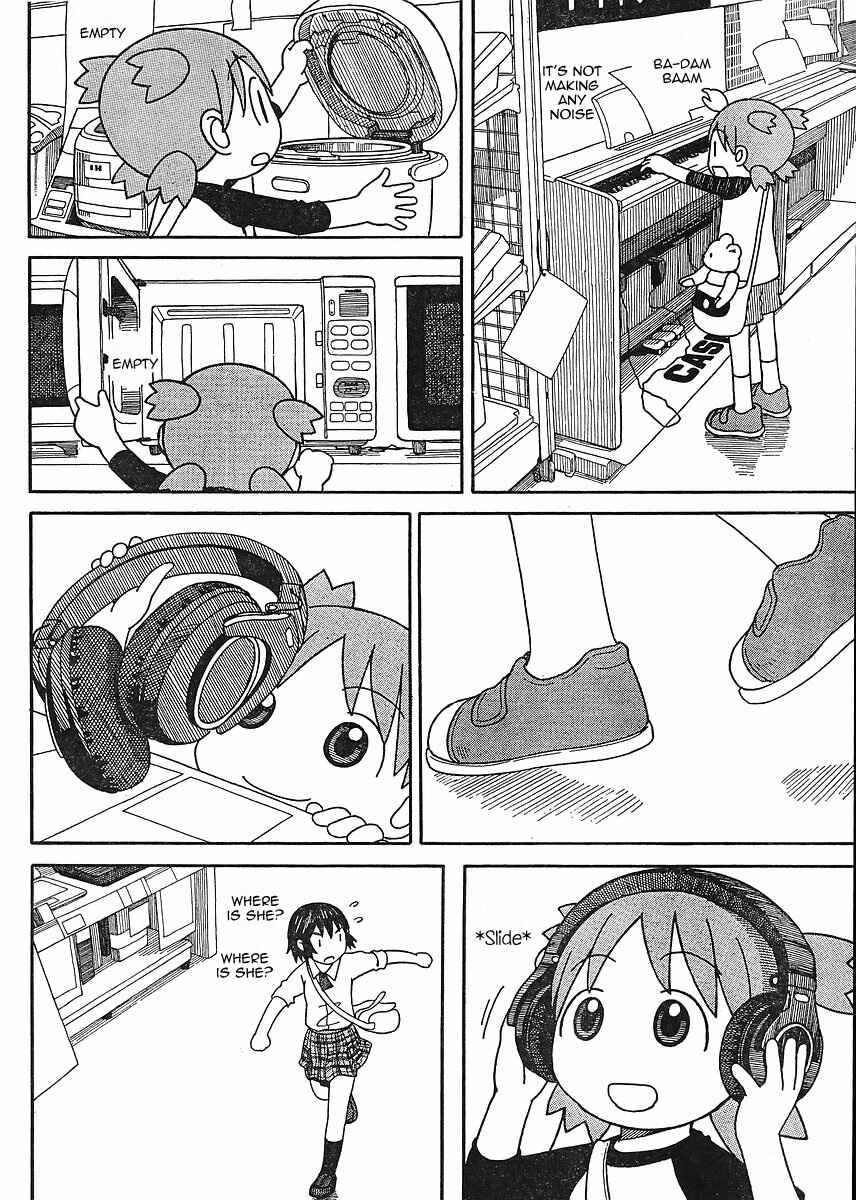 Page 22 Chapter 67 Yotsuba to!