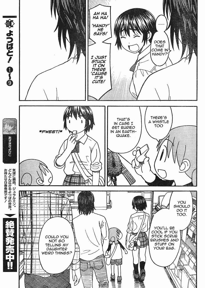 Page 9 Chapter 67 Yotsuba to!