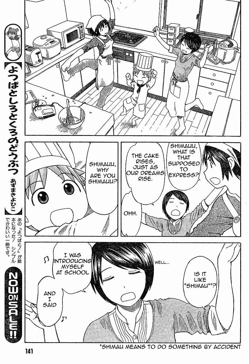 Page 19 Chapter 45 Yotsuba to!