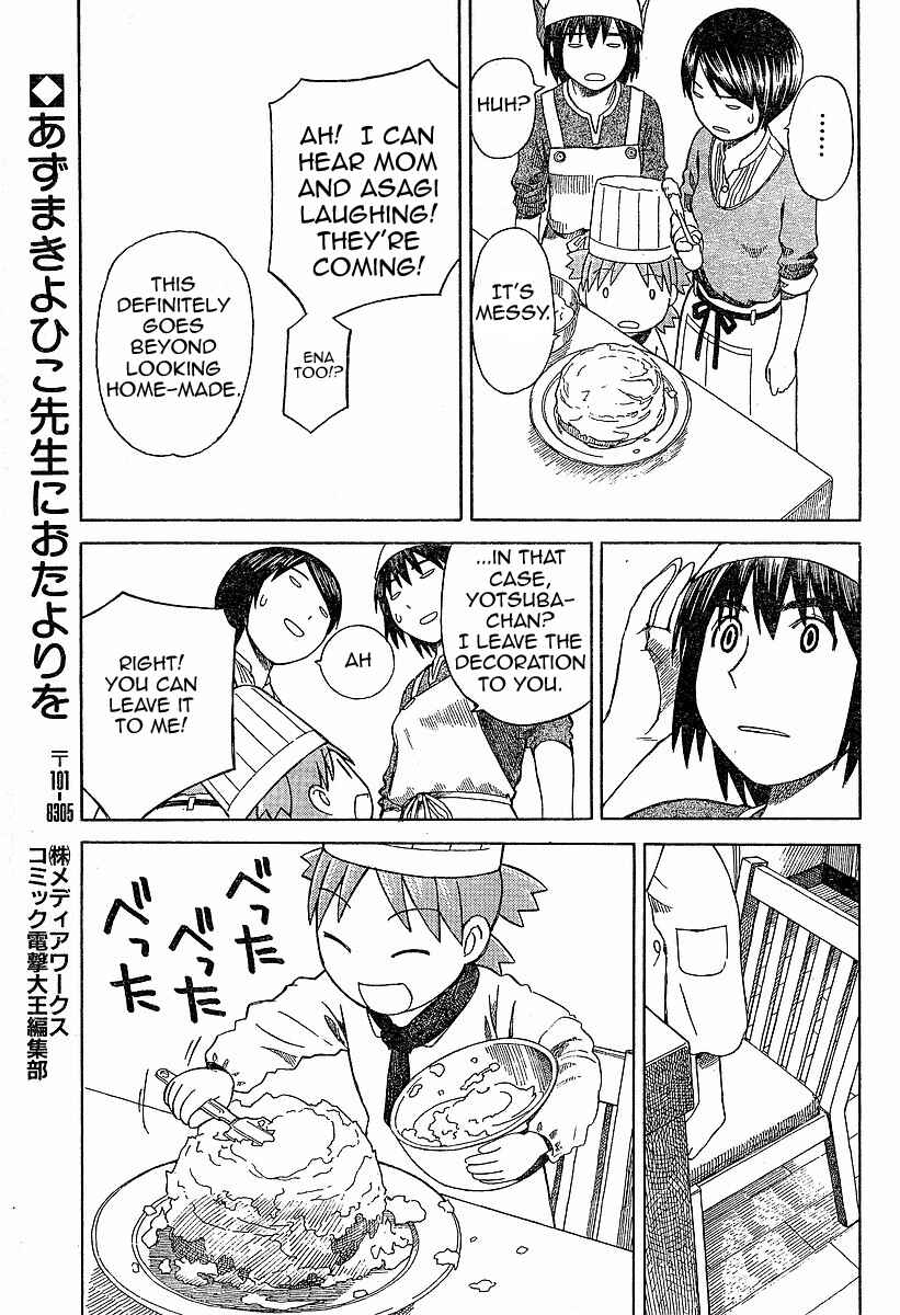 Page 23 Chapter 45 Yotsuba to!