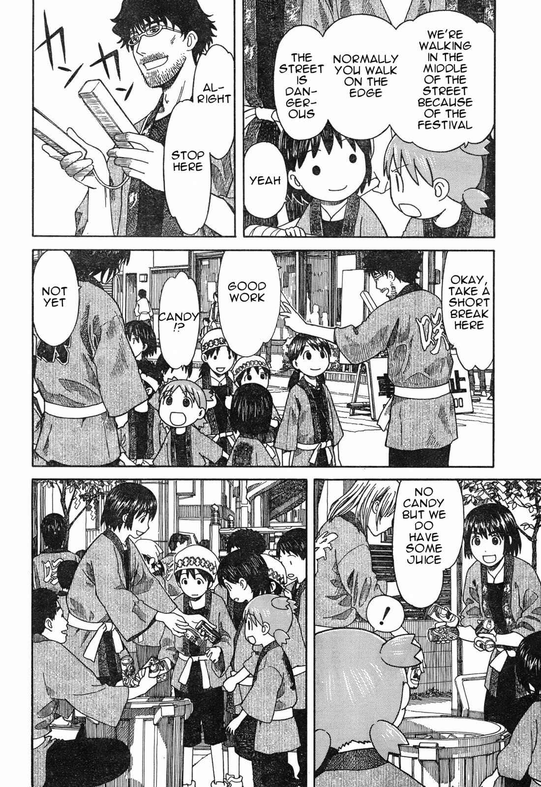 Page 10 Chapter 54.2 Yotsuba to!