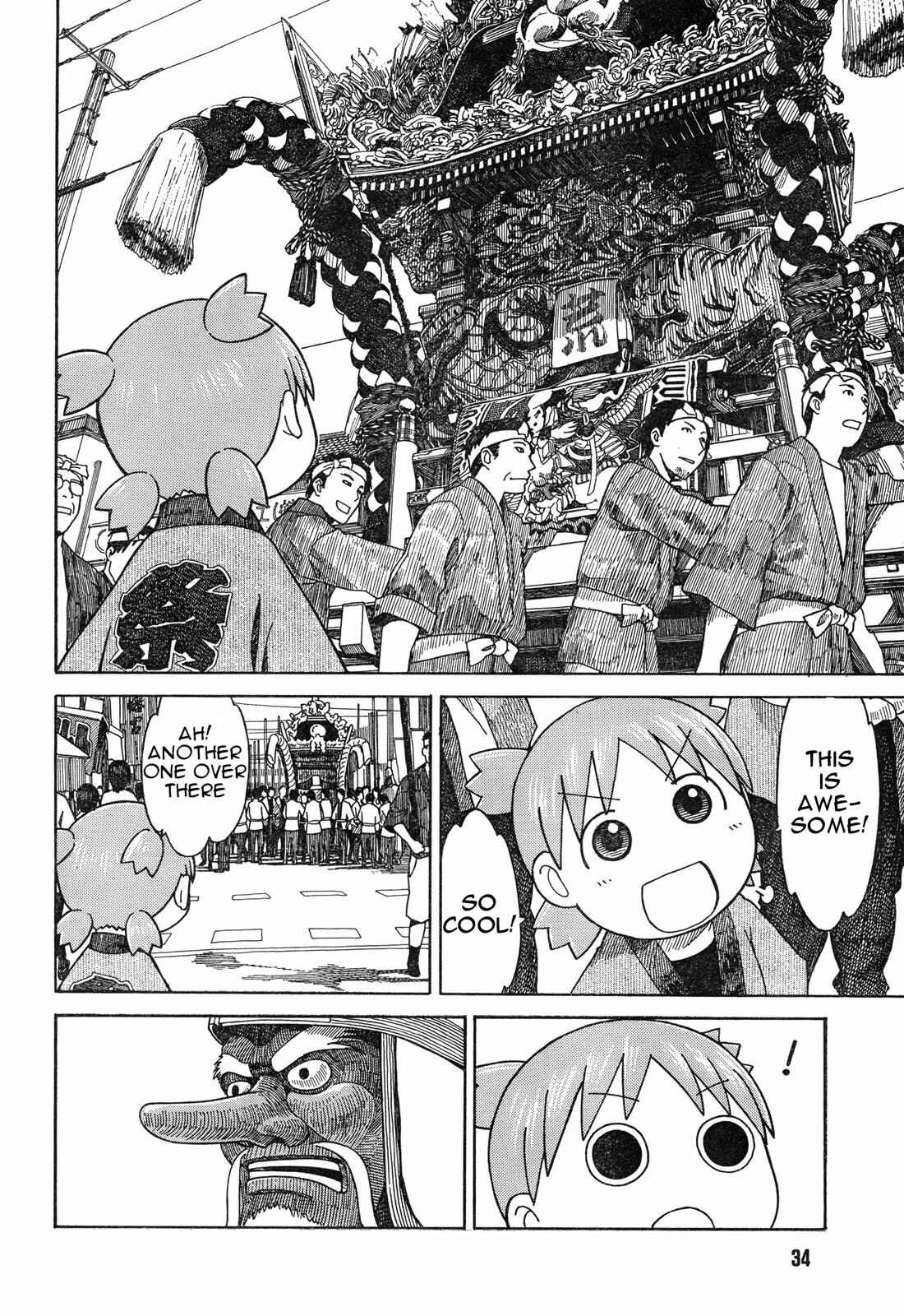 Page 12 Chapter 54.2 Yotsuba to!